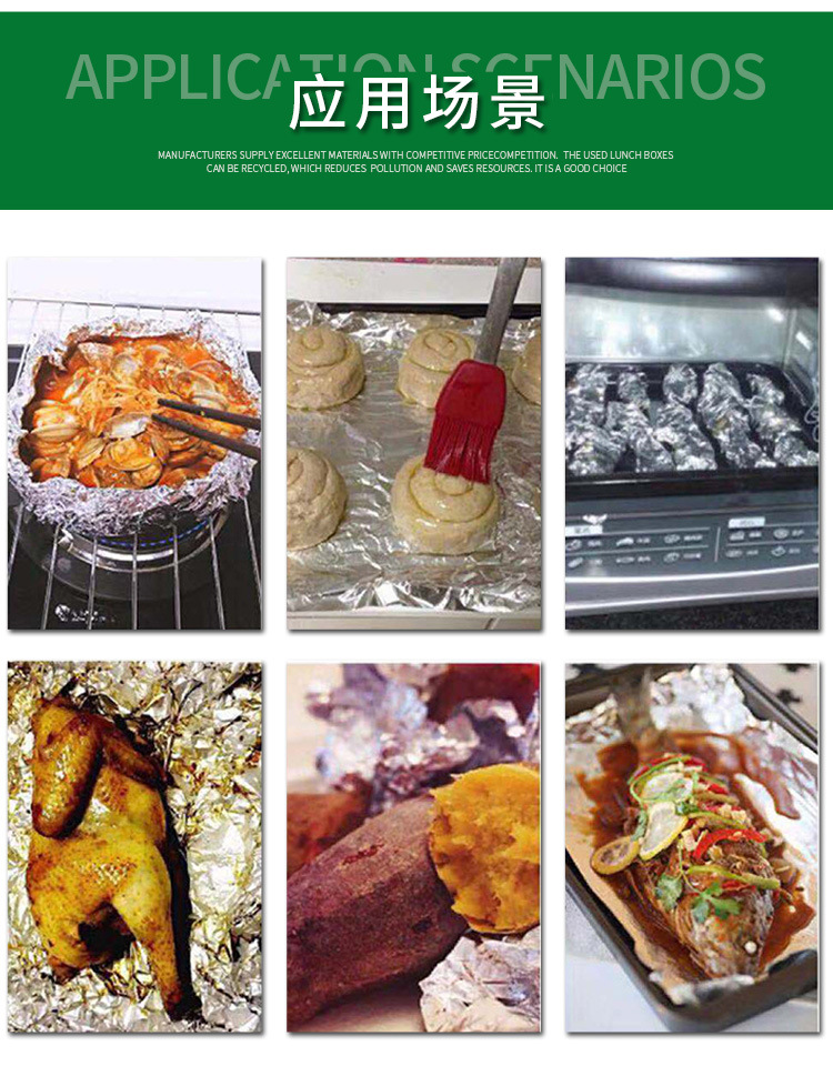 伟昕详情---副本_07