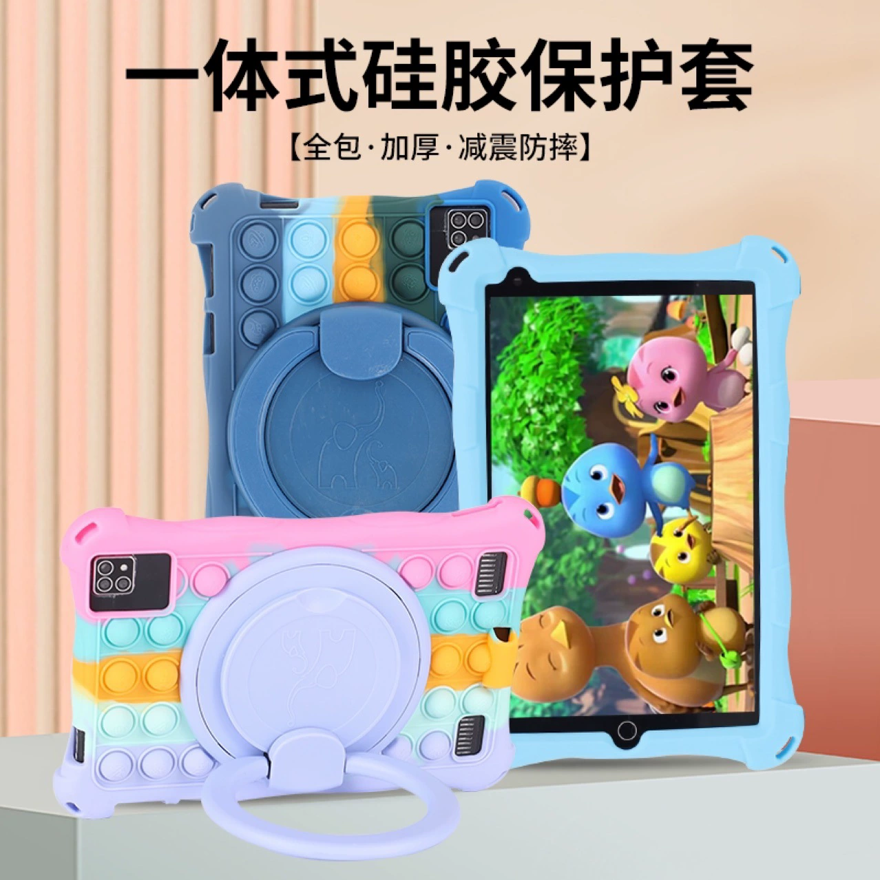 Compatible tablet universal CCTV camera, handheld protective case, tubing, 8inch