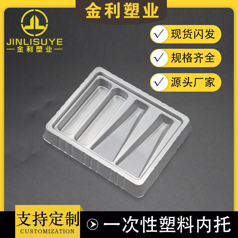 现货厂家供应 双药粉槽  双药膏槽  混合装塑料吸塑内托 L126W101