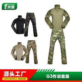 迷彩服;男式T恤;速干t恤