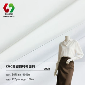 其他混纺面料;涤棉混纺;色织、提花布