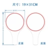 19*31cm double-sided PVC hard