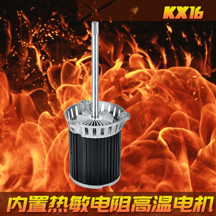 Engine, electronic equipment, direct factory sales, 90W