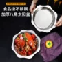 商用不锈钢八角盆