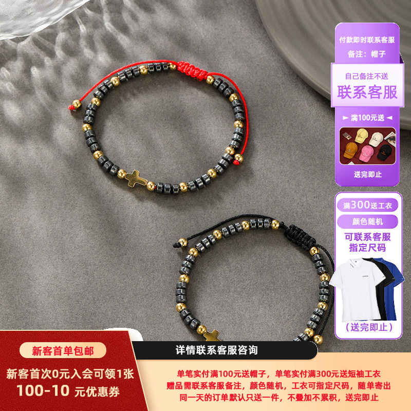 La nueva moda de Xuping, estilo europeo y americano transfronterizo, pulsera de cuerda trenzada ajustable con cuentas, pulsera de pareja para hombres y mujeres