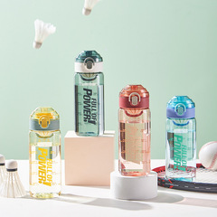 夏季新款防摔刻度水杯高顏值男女生戶外便攜運動健身隨手杯子簡約