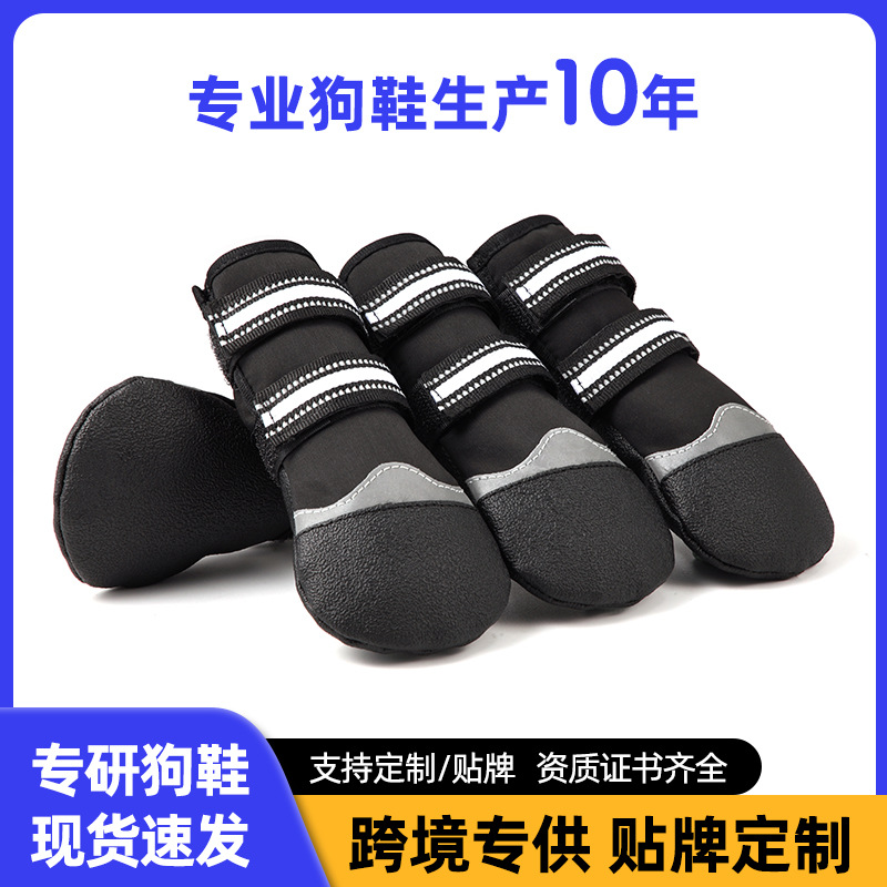 새로운 개 신발 부드러운 밑창 미끄럼 방지 중소형 및 대형 개는 가볍고 편안한 테디 골든 리트리버 독일 셰퍼드 신발을 착용 할 수 있습니다.