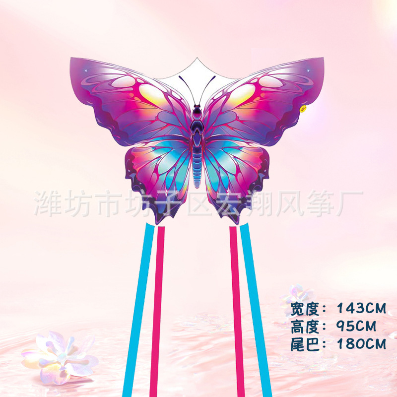 1.44m 외계인 보라색 나비