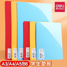 ����A4���д�����ϰ�а�a5��д���ֽ���Ե���Сѧ��д�ֵ��