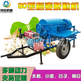 收获机械;种植机械;粮食加工设备