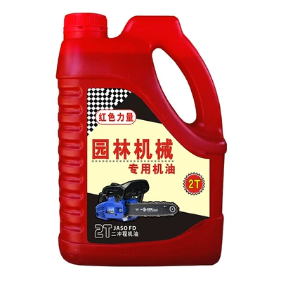 Gasoline Engine Oil — 2t Special