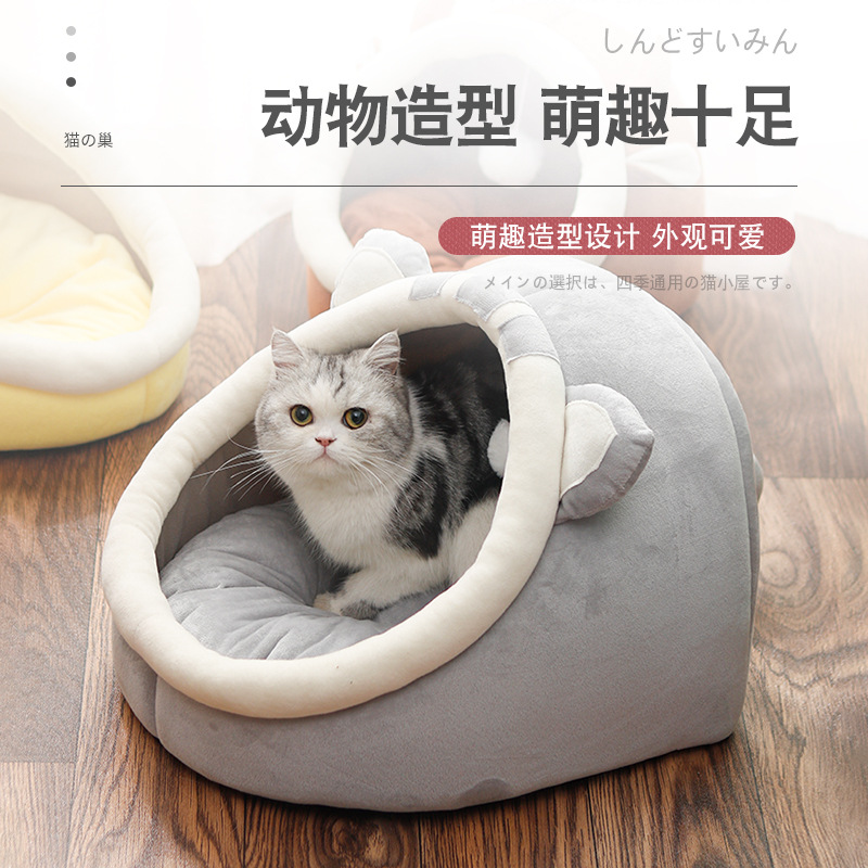 Invierno de invierno caliente cuatro estaciones general casa de gatos semicerrada cama para gatos casa de perros, productos de mascotas