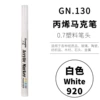 920 white