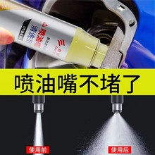 E路驰汽车喷油嘴清三元油路通洗剂免拆 汽油添加剂保养清洗剂