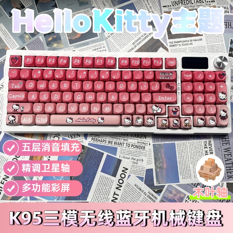 Source Manufacturer 95-Key Three-Mode Wired Hot-Swappable Mechanical Keyboard for E-Sports Gaming, Desktop Computer, and Office Use