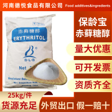 ���䱦��޺�Ǵ����������ϸ������ʳƷ�ӹ��㿨��ʳƷ����޺�Ǵ�