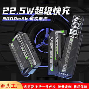 Cross-Border New Product Magazine Mobile Power Bank with Replaceable Battery and Built-In Data Cable for Fast Charging Outdoor Portable Power Bank