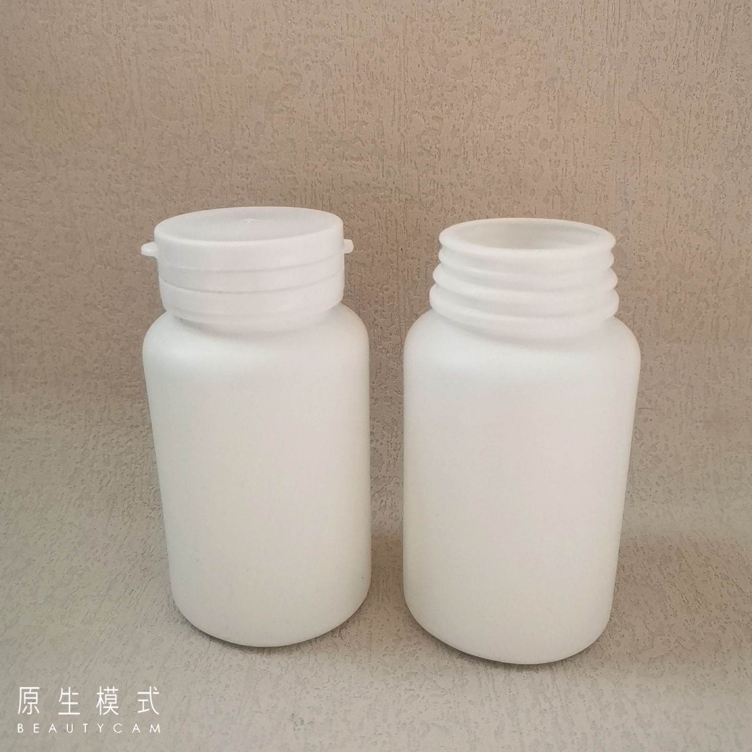 120ml撕拉盖保健品瓶固体压片片剂胶囊包装瓶hdpe120cc木糖醇瓶