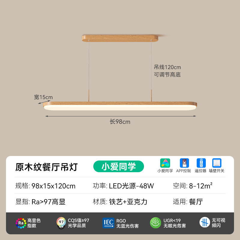中古风护眼吸顶灯胡桃木色客厅灯2025新款简约现代温馨护眼大厅灯|undefined