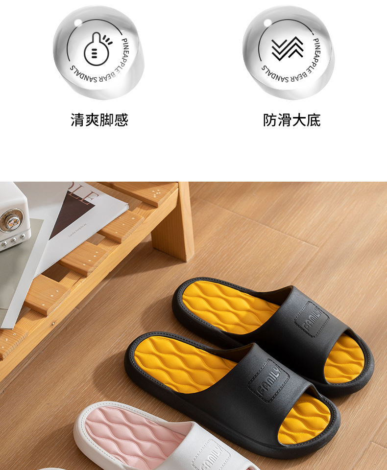 洁丽雅拖鞋女2024新款室内家居休闲厚底防滑浴室洗澡情侣凉拖鞋男详情5