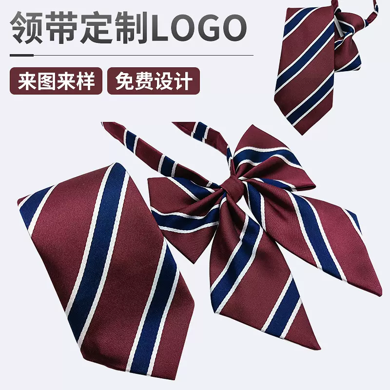 经典jk条纹领带男女生蝴蝶结套装卡扣日系学院风亮光时尚领结批发