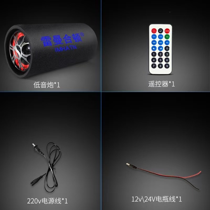 Car Subwoofer 12V24V Heavy Bass Car High-Power Truck Speaker Wireless Bluetooth 220V Home Audio