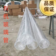 厂家直销有机玻璃管透明度好可按尺寸尺寸可定做