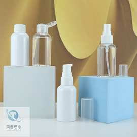 20牙60ml 消毒水喷雾瓶 塑料旅行分装瓶化妆品保湿水瓶