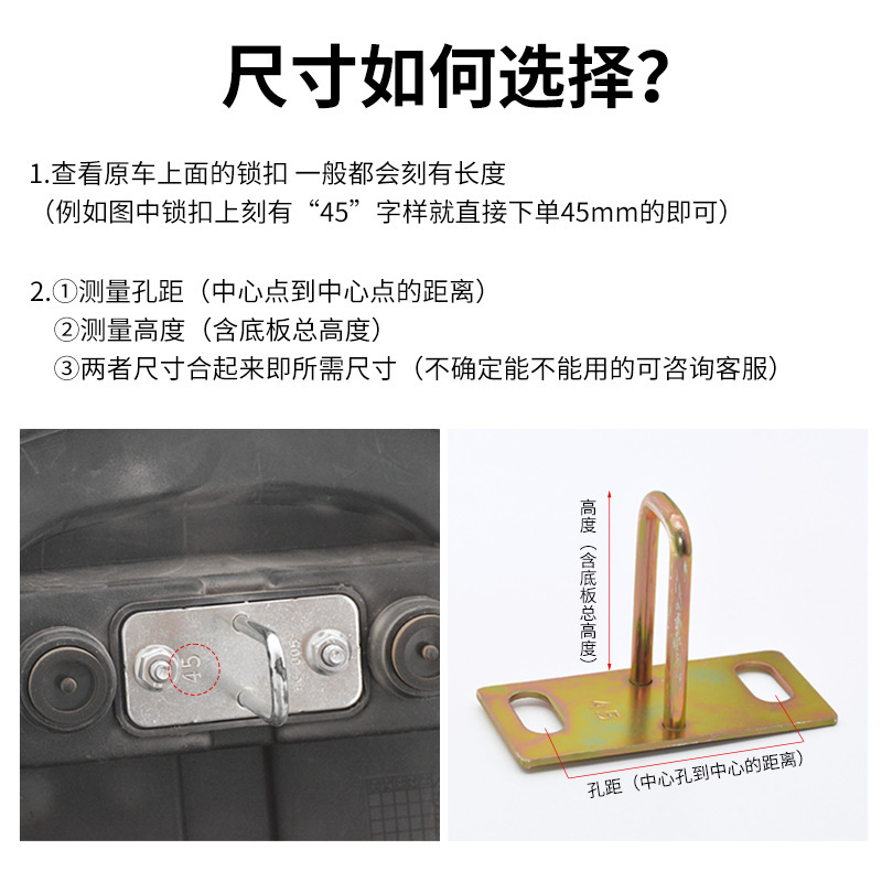 電動車の座布団のロックペダルのオートバイの巧格の迅鷹の亀の王の鬼火のロック板はサドルのバレルのロックフックを引きます。|undefined