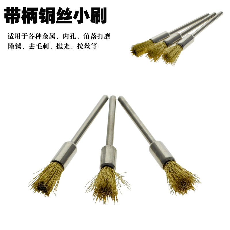 带柄铜扫副图.jpg