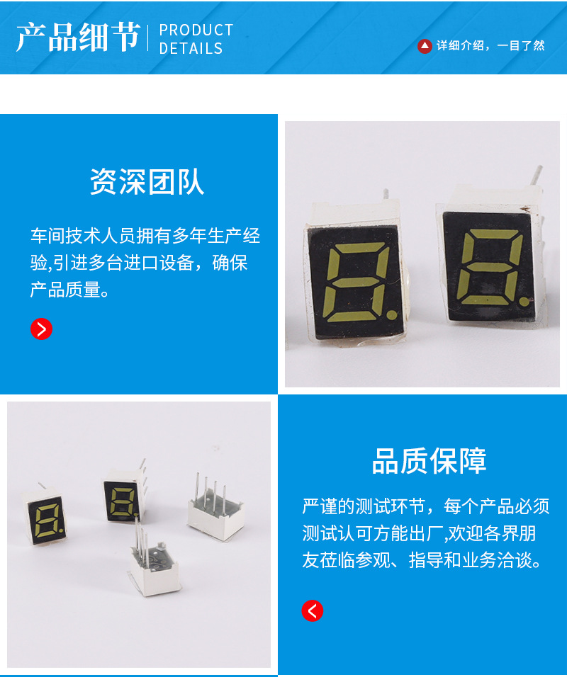 厂家直供2181数码管一位高亮led数码管显示器 led数码管-阿里巴巴