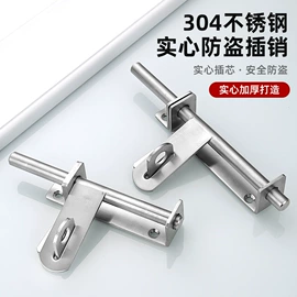 插销;门碰、门吸;合页、铰链