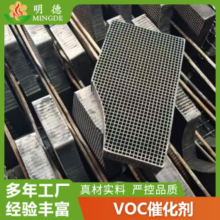 ���η�C�մ�Ƭ �F����VOC�߻����d�w ̎���͟��U�⿾�俾�t��