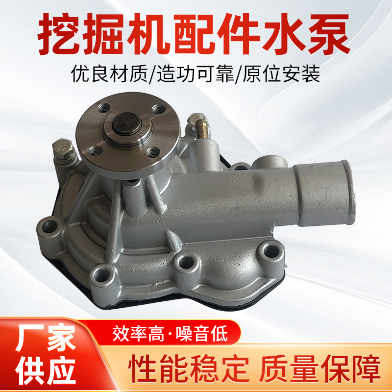 厂家供应  叉车配件 三菱S4S叉车水泵 32A4500022
