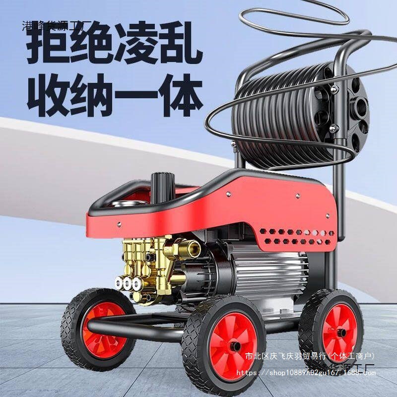 上海黑猫高压洗车机全自动家用清洗机便携卷管高压水枪大功率直销