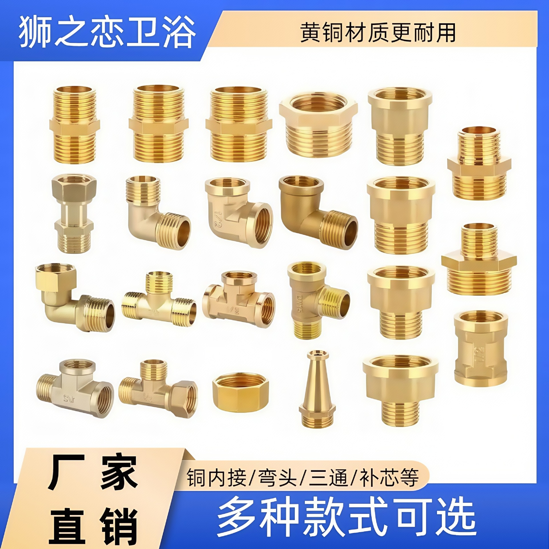 黄铜接头内丝直接内外丝对丝三通弯头四通6分转4分变径水管水暖件
