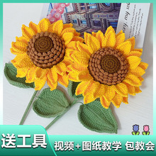 �����տ��ֹ����������p��ë��diy���Ʋ��ϰ��������I�Yһ�e�Z��