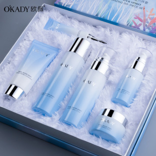 Oupei Pearl Water ELF увлажняющий шестигранный увлажняющий уход за кожей, осенне-зимние товары по уходу за кожей, производители в наличии