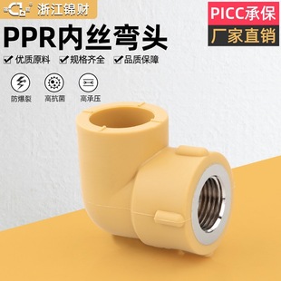 �㽭�\ؔPPR�Sɫ�ܲĹܼ��Ƚz���^���ݼy�������bˮ�ܟ���