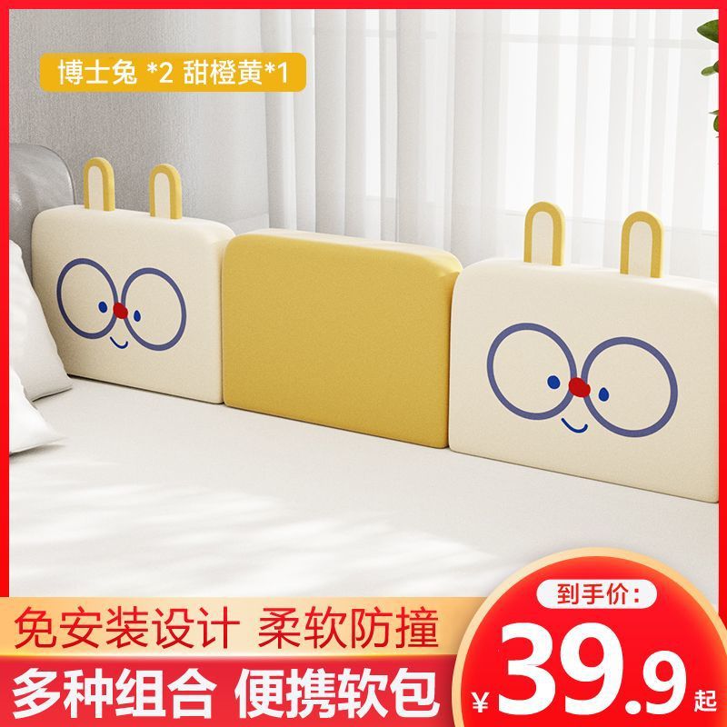 床围栏软包儿童防掉床护栏婴儿防撞防摔床围床边护栏挡板通用