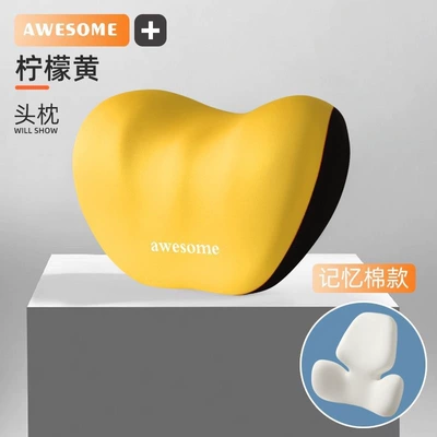 Cushion, In-Car Pillow, Backrest | Waist support - lemon-yellow-headrest