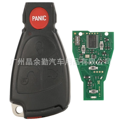 E S car key remote | Car Keys - 433mhz-3-1-key