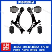 48655-20140��48654-47010���Ʊ۰ڱ۳���