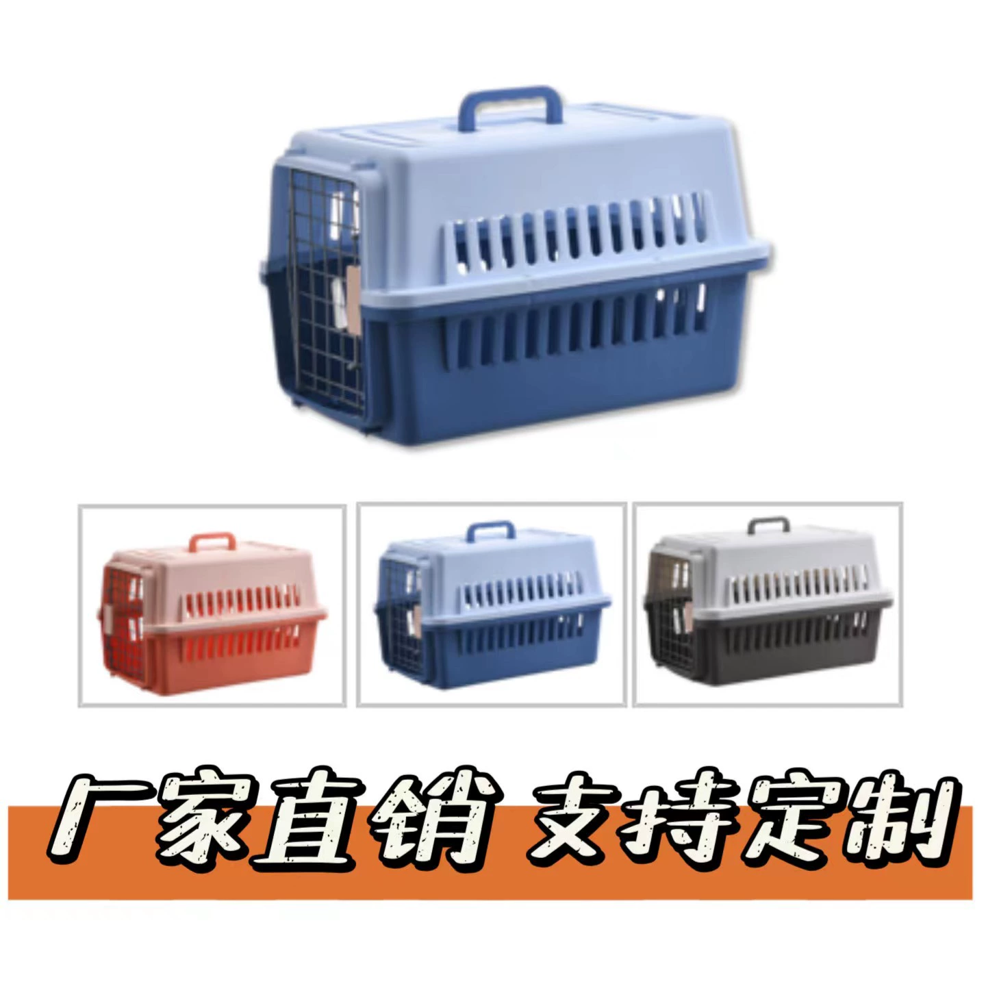 Завод оптовой небольшой размер ПЭТ воздушной коробки ПЭТ клетка портативный путешествия автомобиль партии