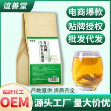 青钱柳牛蒡根玉米须茶定制 养生茶山楂决明子茶源头厂家袋泡花茶