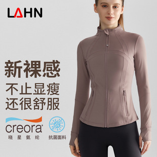 LAHN New style yoga jacket with zipper stand collar, slim fit with pockets, outdoor sports long-sleeved fitness yoga clothes