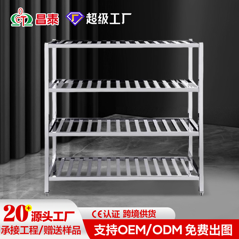 스테인레스 스틸 상업용 다층 매너 스퀘어 튜브 야채 선반 주방 바닥 저장 랙 과일 야채 그릴 빈 야채 랙