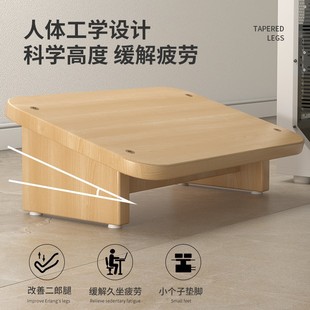 Office Footrest Artifact Under-Desk Footrest for Children, Footrest, Leg Rest, Footstool, Leg Rest, Footrest, Foot Pedal
