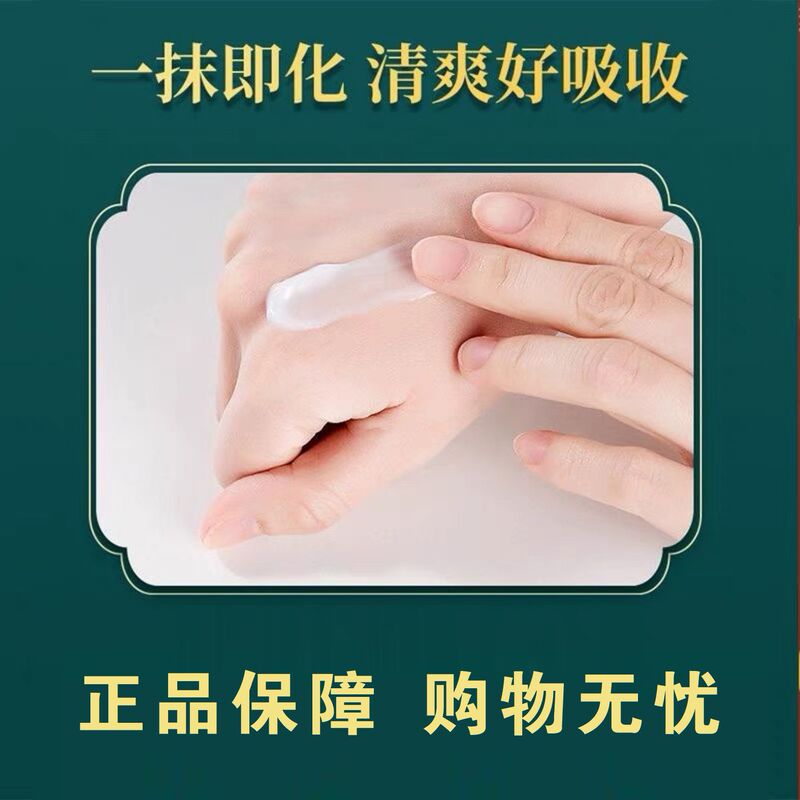 鎮痒クリーム 香港同済薬局苗方鎮痒王鎮痒軟膏は皮膚のかゆみを和らげます|undefined