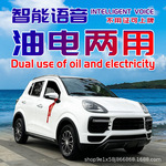 山区版爬坡王 大卡宴四轮电动车家用老成年人 油电两用代步四轮车